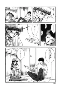 [Nanjou Asuka] Monologue