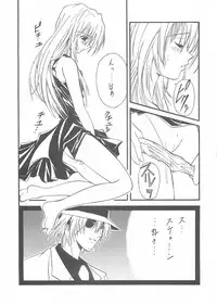 (C60) [BLUE GARNET (Serizawa Katsumi)] BLUE GARNET XII EDEN (Sister Princess)