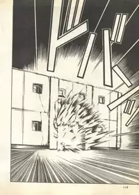 [Anthology] Pai;kuu 1997 December