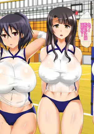 Takuran Hitozuma ~Otto o Aishinagara mo Kairaku ni Ochi Netorareru Tsuma-tachi~