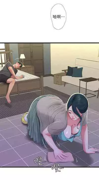 【周四连载】亲家四姐妹（作者：愛摸） 第1~33话