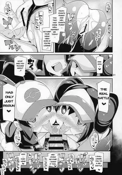 (C97) [4or5 Works (Chicago)] Toaru Hi no Mei Touko(Pokémon) [English]