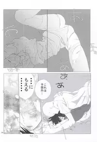 (Byousatsu Knockout 4) [Zoukisanmyaku, Tricot (Wanibuchi, str)] S.S.C.C (One Punch Man)