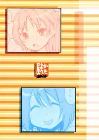 (Mou Nani mo Kowaku Nai 12) [KATAMARI-YA (Shinama)] DAI SAYA (Puella Magi Madoka Magica)