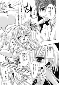 [Takanashi Miyara] Nakigoe kiite