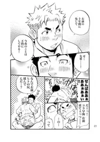 [D-Raw 2 (Draw2)] Sink Dunk End [Digital]