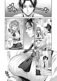 [Tsubakiya Meguru] Momoiro School ~ToroPuru Namahame Jugyouchuu~ [Digital]