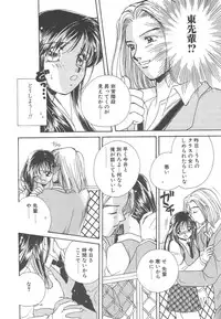 [Morinaga Milk] Study After School