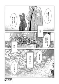 [Sasahara Yuuki] Naisho no Happyoukai. - A Secret Recital [Digital]