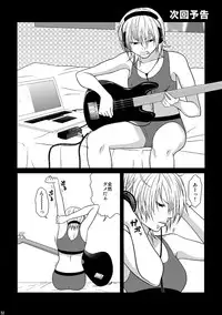 (C79) [Honey Rider69 (Nanashi Niito)] Kill Me As A Sacrifice To Mother! 3