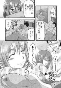 [Yuzuki N Dash] Gyutto!! Oneechan