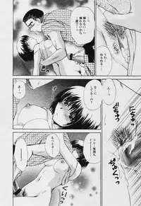 COMIC Tenma 2005-11