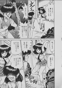 [Matsunami Yuuki] C Excellation