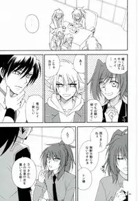 (C86) [ABEGG (Sugichiyo)] Foo俗Fighter! (Cardfight!! Vanguard)