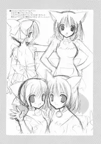 (Comic Castle 2005) [Takanaedoko (Takanae Kyourin)] Neko no Iru Seikatsu