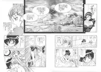 [MARO] Shalader Vol. 2