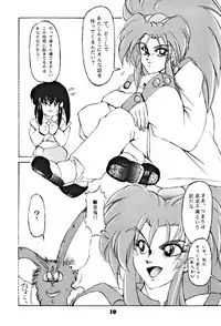 (C46) [Yumeizukosya (various)] Kick no oni Datsu -Tenchimuyou ! ryou kou oni- kai (Tenchi Muyou!)