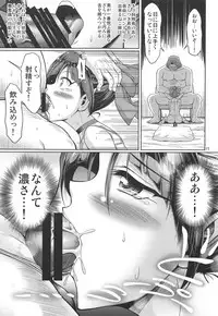 Sokubaikai no Youkai Ni