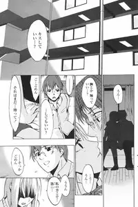 COMIC Penguin Club 2007-12