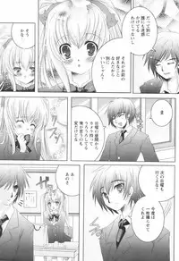 [H-Magazine] Comic Revolution - Vol.001 [2007-05]