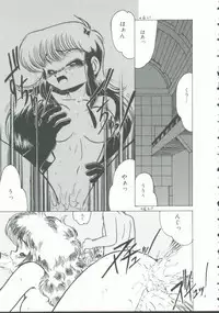 [Anthology] INDEEP Vol. 9