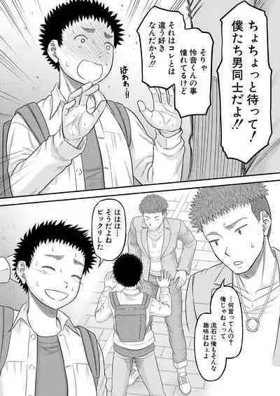 COMIC MILF 2023-10 Vol. 74