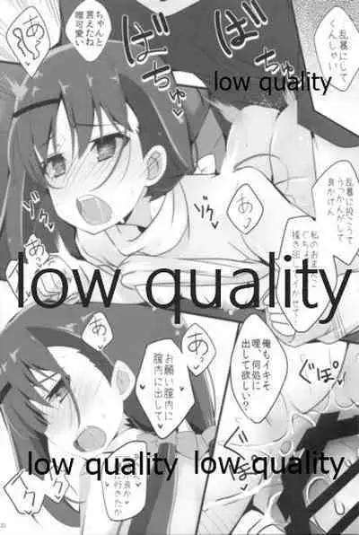 (C93) [SilverFox (Murasame Chiaki)] Mariu Hokubu Kyuushuu Saikyou no Yume 5 (Saki Achiga-hen)