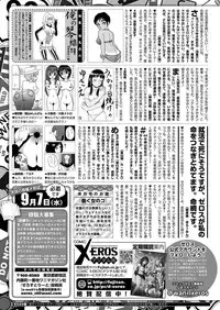 COMIC X-EROS #46 [Digital]