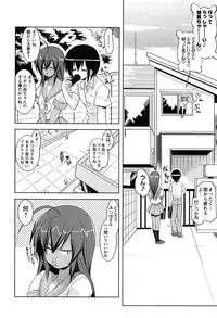 [Gyonikun] Nakadashi Cosplay