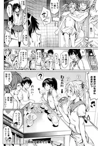 COMIC Kairakuten 2016-08