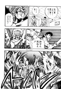 [Nanno Koto] Golden Wolf