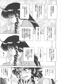 [Anthology] Girl's Parade 98 Take 7 (Various)