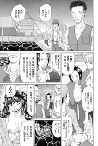 Comic Magnum Vol.25 [Digital]