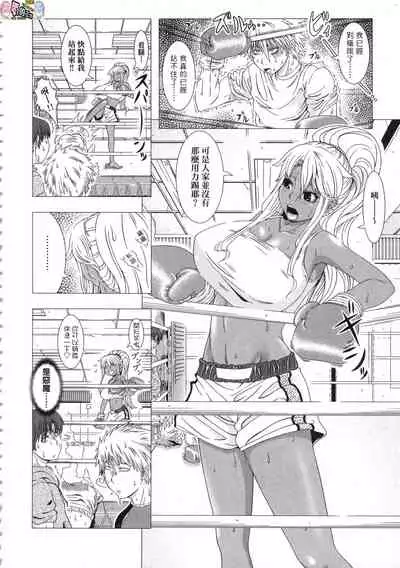 [Shinozuka Yuuji] Hitozuma Life - Married Woman Life [Chinese]