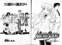 COMIC Potpourri Club 2003-12