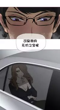 HouseHold Affairs 【卞赤鲤个人汉化】1~34话（持续更新中）