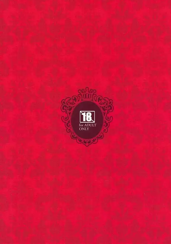 Soshite Dia wa Inu to Naru