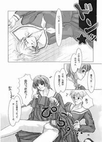 (C67) [RUBY FRUIT (Kotoduki Z)] Parfait Soeur ～ Yellow ～ (Maria-sama ga Miteru)