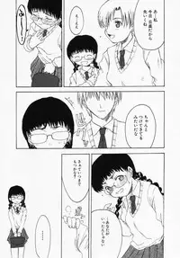 [Anthology] LOCO vol.1