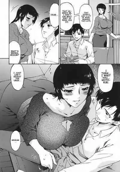 Ochitsuma | Slave Wife