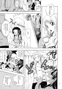 [Kurione-sha (YU-RI)] Hebihime Freak! Soushuuhen (One Piece) [Digital]