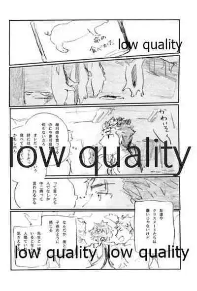 (Dai 16-ji ROOT4to5) [Karmin (Hozumi)] BONUS STAGE (Fate/Grand Order)