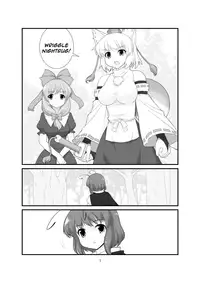 [Amadoiza (Moiky)] Super Wriggle Revenge (Touhou Project) [English] [Yerika] [Digital]