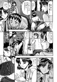 [Komura Saki] Zettai Kaikan Ryouiki [Digital]