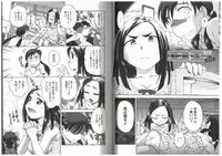 [Funabori Nariaki] Youiku [Incomplete]