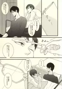 (HaruCC20) [UNVER (Shiroshita Ayu)] やわらかなM (Hoozuki no Reitetsu)