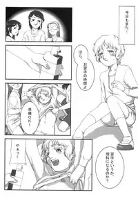 (C61) [Shinba Oolong Cha (Various)] Shou Gaku Sei 9 side B pianica