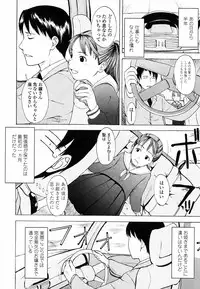 [Onizuka Naoshi] Life Is Peachy?