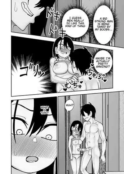 [Niramikko Koujou] Otouto de Otoko o Shirimashita [English][Secluded]