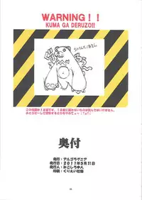 [Algolagnia (Mikoshiro Honnin)] St. Margareta Gakuen COLORFUL! vol.10